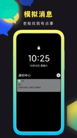 社恐快快跑
