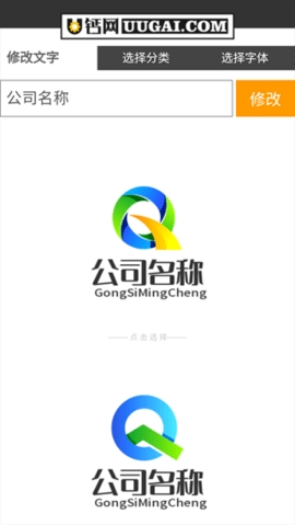 u钙网logo设计