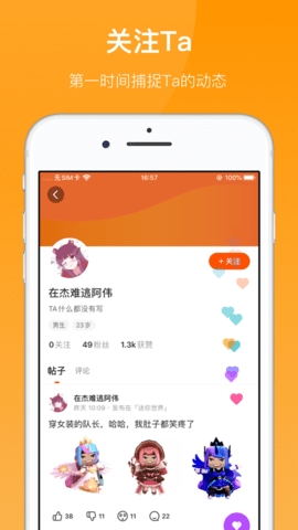 233乐园免费版