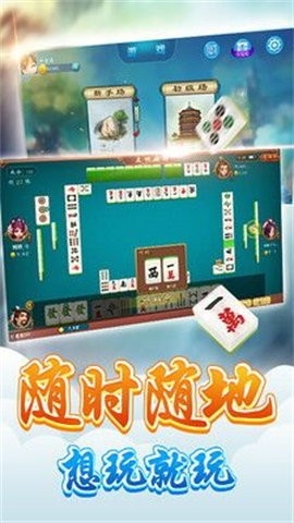 老板棋牌安卓v7.2官方版本