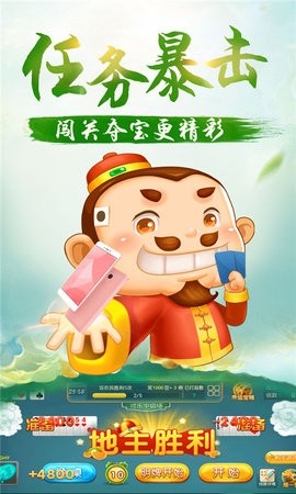 一六八棋牌最新版
