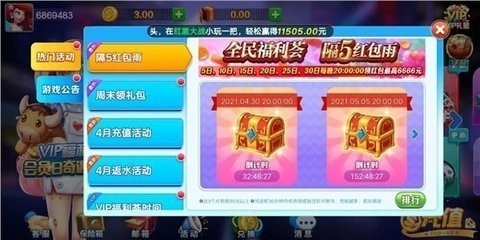 超巨棋牌2019老版本