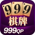 经典999棋牌