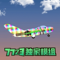 飞机建造沙盒(Flight Build Sandbox Simulator)