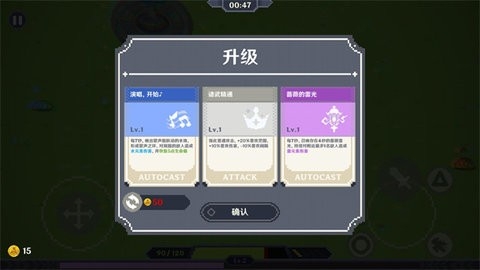 提瓦特幸存者