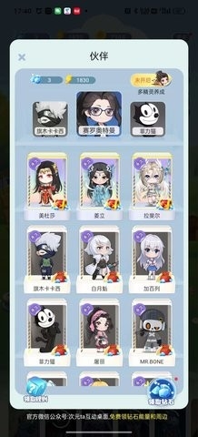 次元互动壁纸(SmartElf)