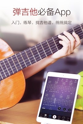 弹琴吧(SheetMusicBar)