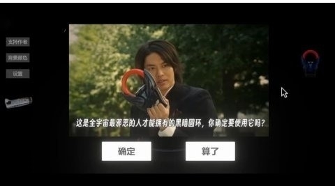 暗黑欧布圆环模拟器(OrbRing)