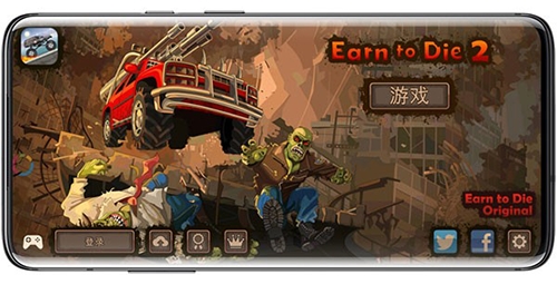 战车撞僵尸2(Earn to Die 2)