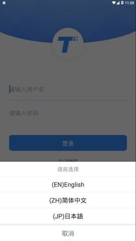 服务美的通