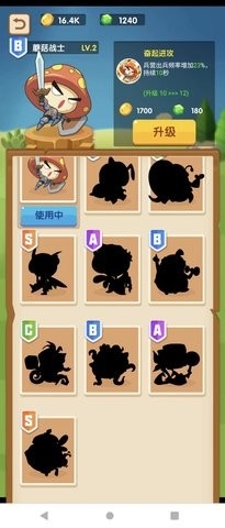 蘑菇战争1