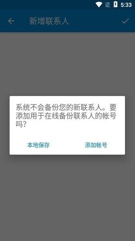 语音播报