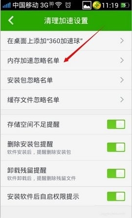 匹诺曹手机录音机