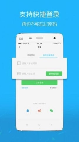 韶关三爱网最新版