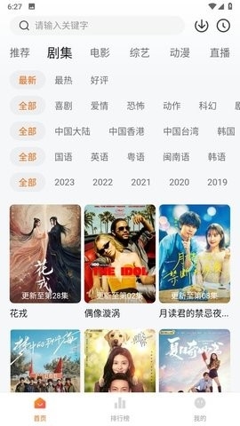 小黄人影视2024最新版