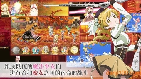 魔法纪录 魔法少女小圆外传(マギレコ)