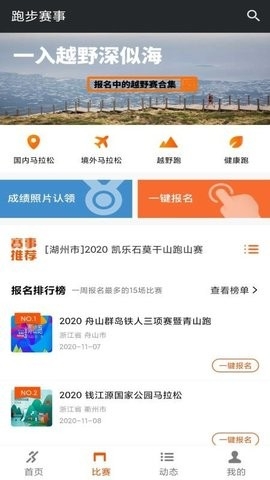 天下任我行app