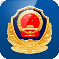 江西公安APP(赣警办)