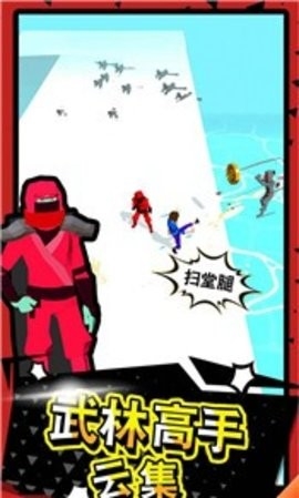 武器大师3D