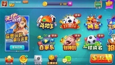 无他棋牌旧版2019版