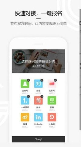 约稿吧
