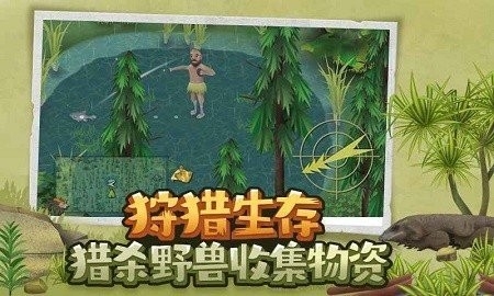 挨饿荒野(Marooned)2.4.4版