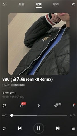 oppo音乐播放器