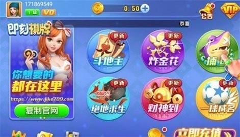 即刻棋牌官方版5.3.0最新版