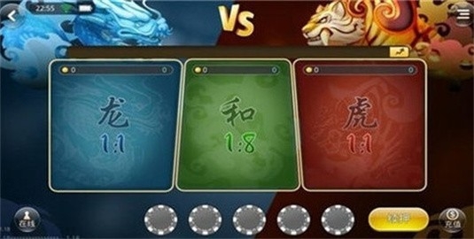 龙虎棋牌苹果版