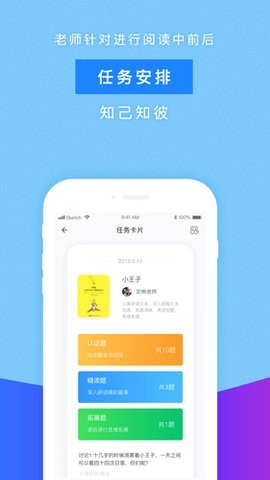 攀登阅读免费版