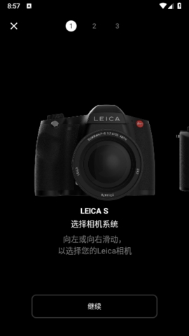 徕卡相机app(Leica FOTOS)