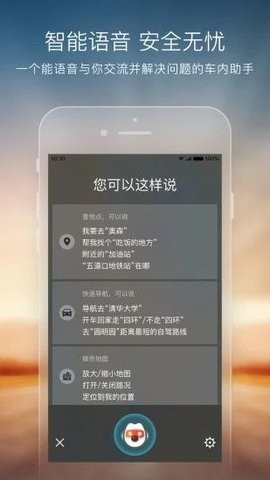 搜狗地图2024最新版