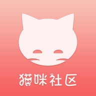 猫咪社区手机版