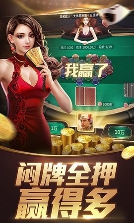 10cc棋牌