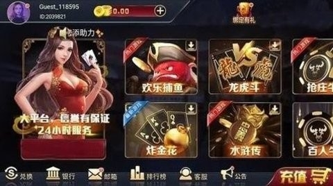 宝石棋牌96188最新版