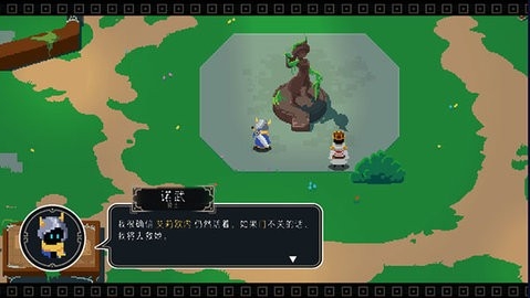 漫无止境最新版(Endless Wander)