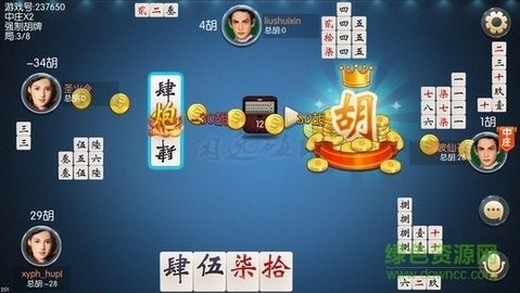 长江棋牌官方版