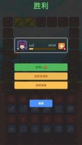 摇奖勇者官方正版