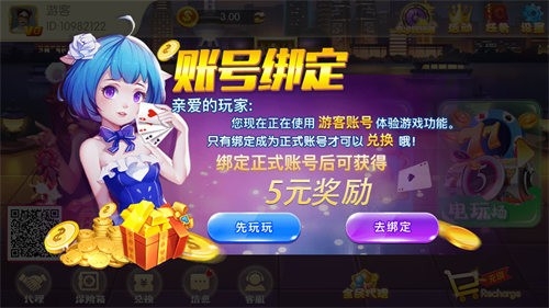 梦想棋牌官网极速V415版