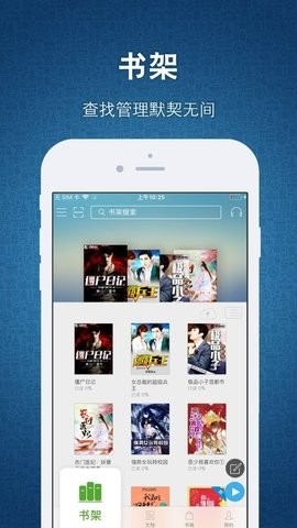 豆丁书房APP