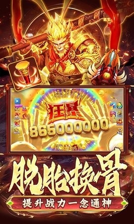 大神捕鱼360版本