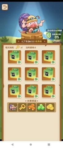 蘑菇战争1