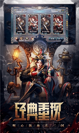丛林战役