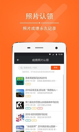 爱燃烧app最新版