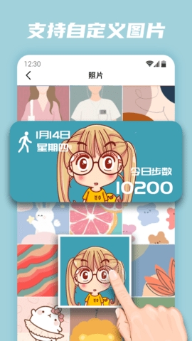 Magic Widgets
