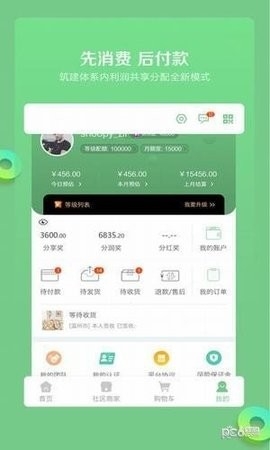 折淘网app官方最新版本