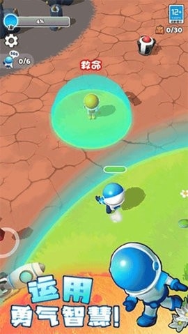 星球探险家中文版