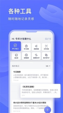 知云
