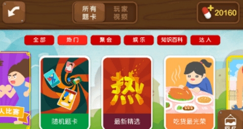 疯狂来往最新版