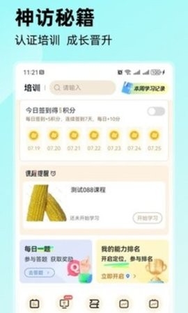 嗨探